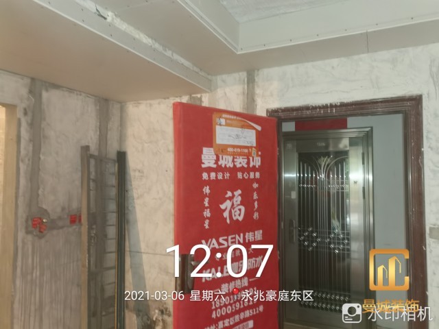 裝修一般選擇多錢的地板磚_怎么選擇裝修公司_公司裝修應該如何裝修