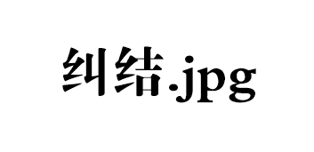 14個(gè)冷門裝修技巧，好用到爆！