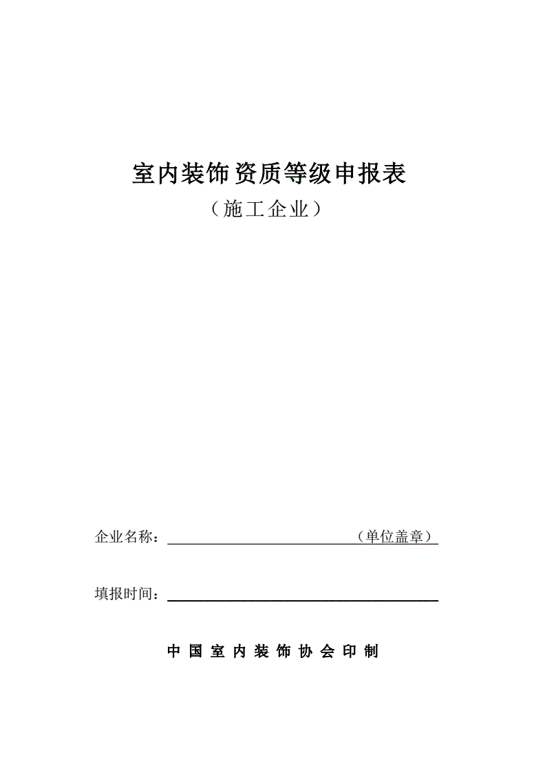 裝修管理重要內(nèi)容_裝修管理手冊_裝修管理