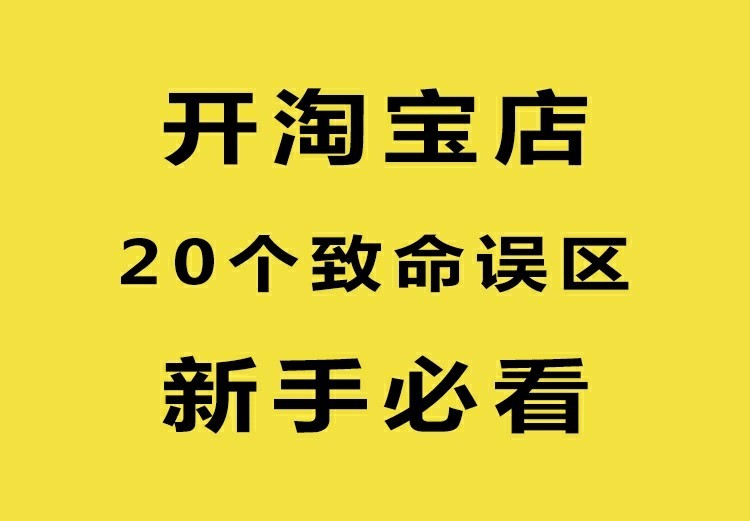 如何裝修淘寶店招_淘寶店如何裝修_淘寶童裝店裝修模板