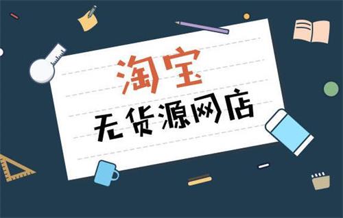 免費淘寶店鋪裝修模板_免費淘寶店鋪裝修模板代碼_淘寶店鋪裝修免費專業(yè)模板