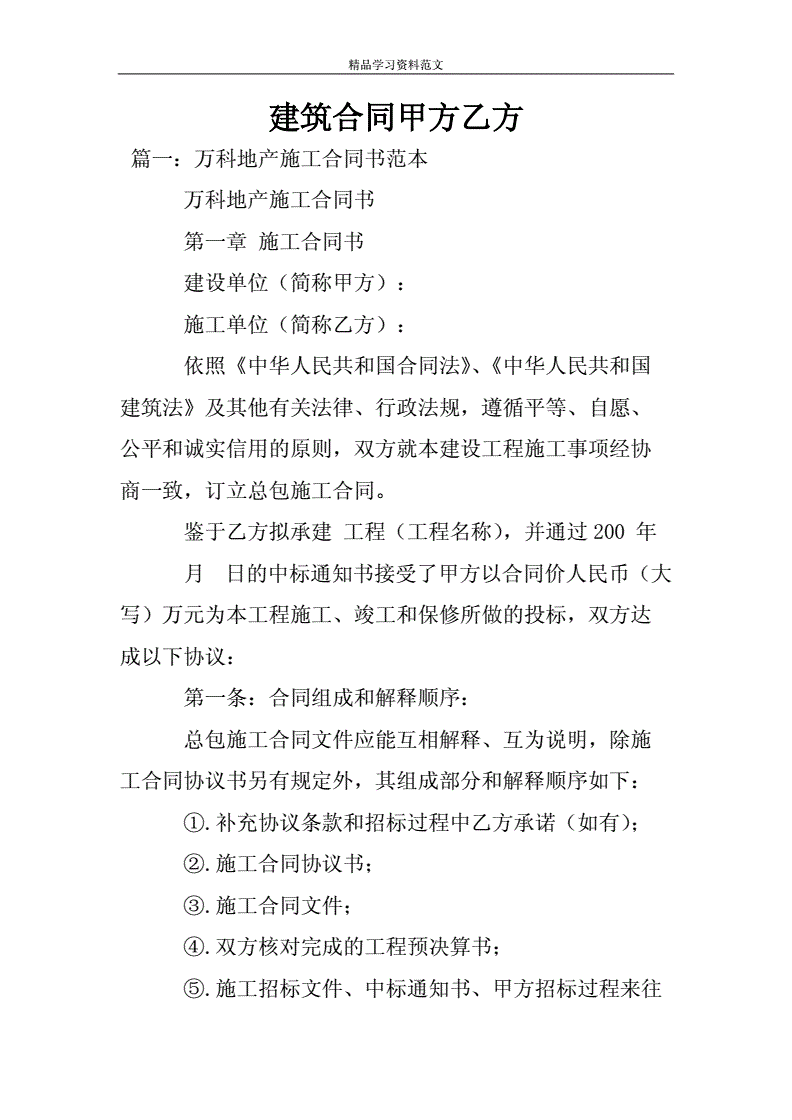 工裝裝飾裝修設(shè)計合同模板，拿走不謝！