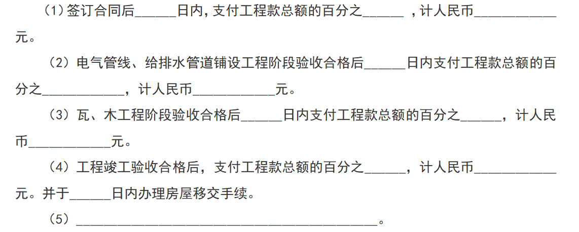 南京裝修報(bào)價(jià)_南京裝修南京裝修設(shè)計(jì)_南京裝修