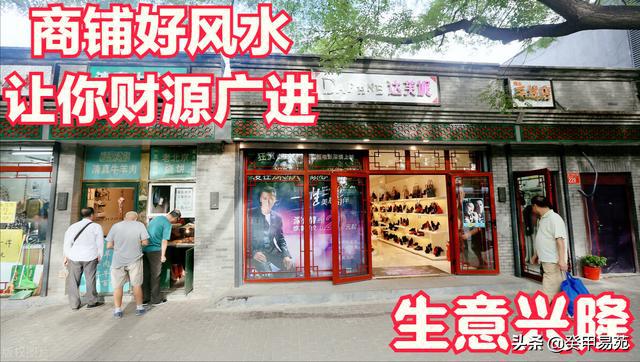 店面裝修設(shè)計(jì)_店面中式裝修.紫云軒_文具店裝修效果圖 店面