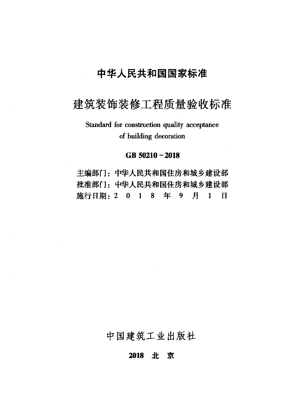 大眾點評裝修平臺_裝修點評網(wǎng)_海底撈裝修點評