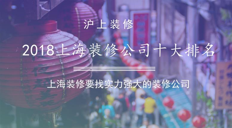 上海裝修設計_海甄設計 裝修 上海_綠色裝修選材設計500問居室細節(jié)設計