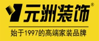 十大裝修公司排名_裝修設(shè)計(jì)公司排名_會(huì)展策劃公司公司排名