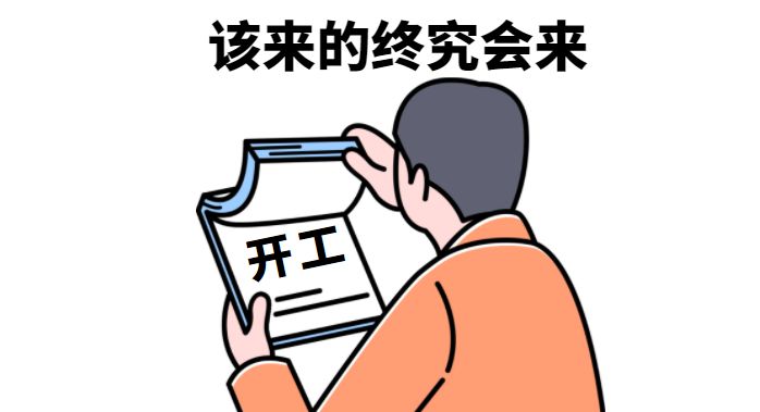 東莞討債公司找那個(gè)公司？_東莞裝修公司_東莞華美樂與百安居裝修哪個(gè)好