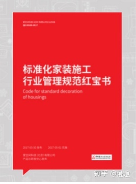 杭州愛空間裝修_愛空間裝修_愛空間裝修招聘