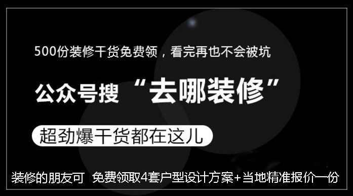 130裝修主材預算清單_裝修清單預算_裝修預算清單