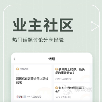 裝修預算軟件_裝修價格預算_裝修報價預算