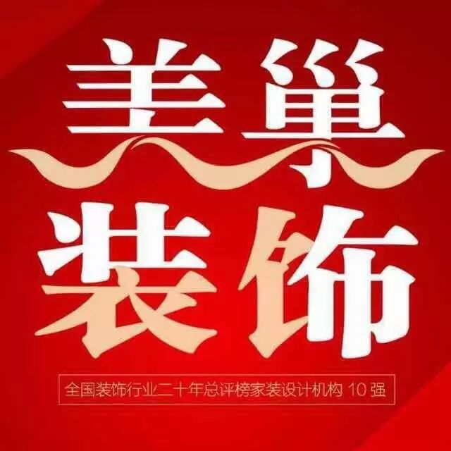 建筑施工技術(shù)方案范本_裝修方案范本_三室兩廳裝修240套方案裝修效果