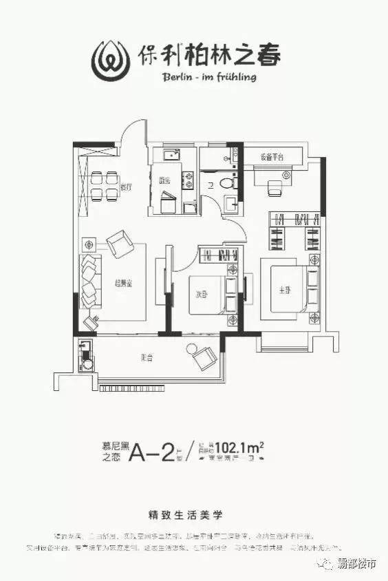 花園洋房裝修效果圖_入住花園墻面裝修效果_小冀亞華桂竹花園裝修效果